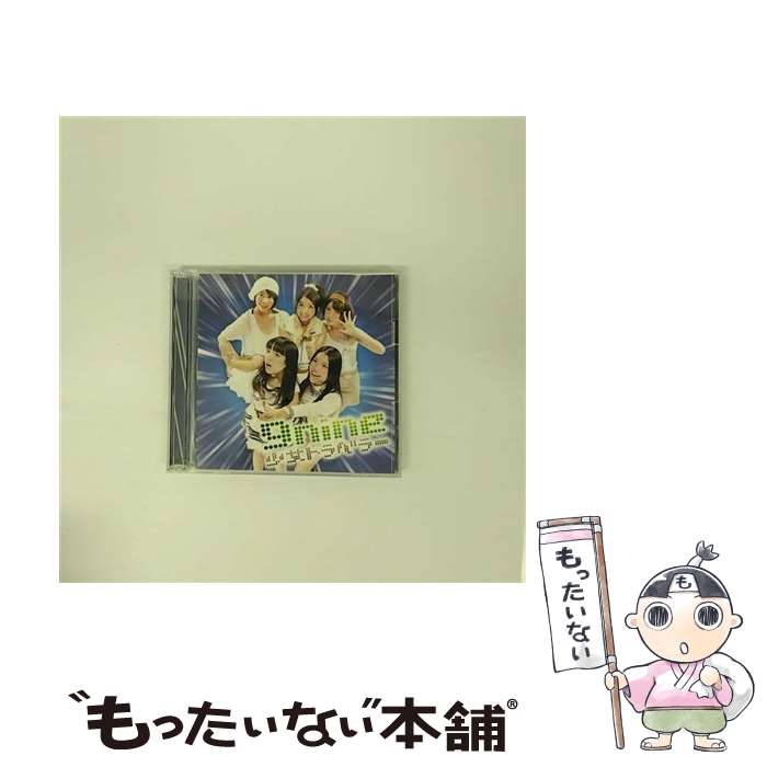 【中古】 少女トラベラー（初回生産限定盤B）/CDシングル（12cm）/SECL-1056 / 9nine / SME [CD]【メール便送料無料】【あす楽対応】