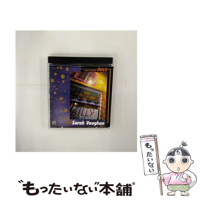 【中古】 ベスト・シリーズ・ジャズ サラ・ヴォーン / サラ・ヴォーン / / [CD]【メール便送料無料】【あす楽対応】