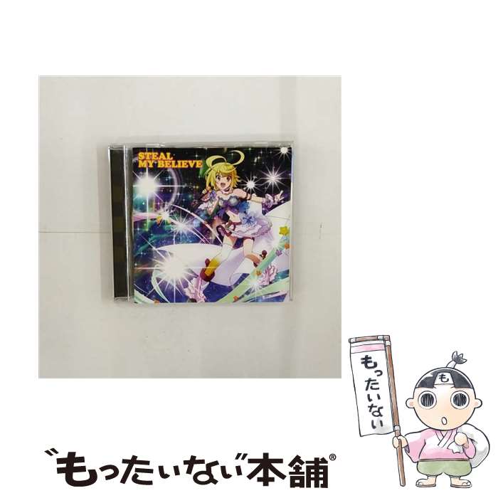 【中古】 スマートフォンゲーム 乖離性ミリオンアーサー キャラクターソング Vol．2 STEAL MY BELIEVE /CDシングル 12cm /LACM-14369 / / [CD]【メール便送料無料】【あす楽対応】