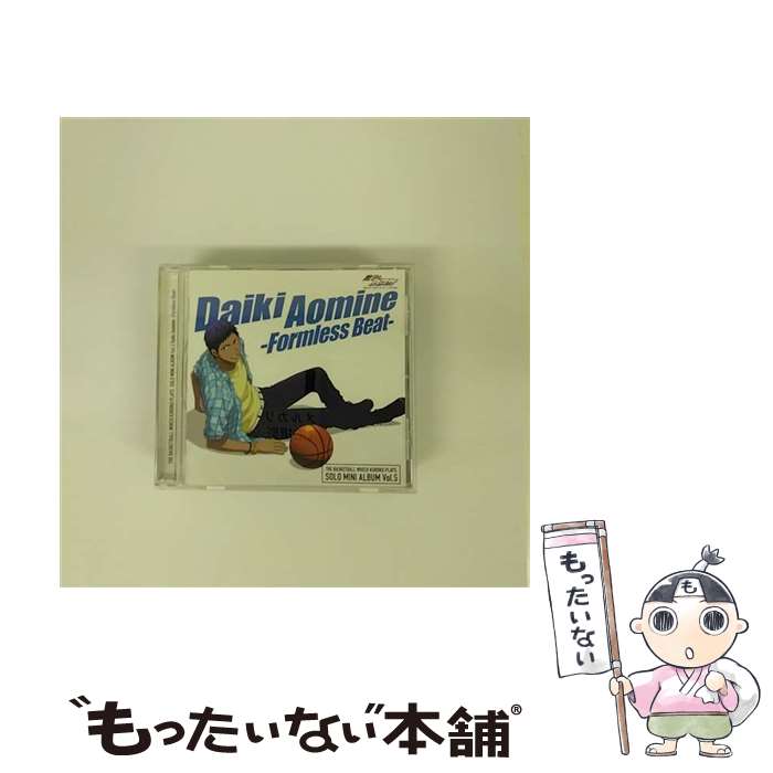 【中古】 TVアニメ『黒子のバスケ』キャラクターソング　SOLO　MINI　ALBUM　Vol．5　青峰大輝（諏訪部順一）-Formless　Beat-/CD/LACA-15395 / 青峰大輝( / [CD]【メール便送料無料】【あす楽対応】