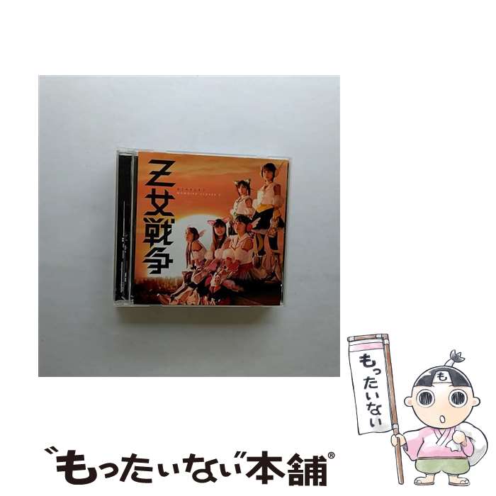 【中古】 Z女戦争（通常盤1）/CDシングル（12cm）/KICM-1400 / ももいろクローバーZ / キングレコード [CD]【メール便送料無料】【あす楽対応】