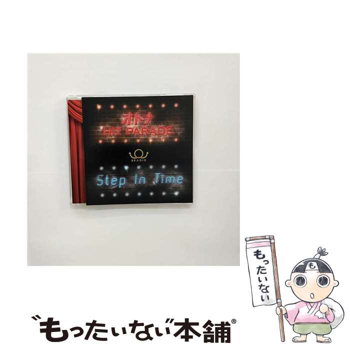 楽天もったいない本舗　楽天市場店【中古】 オトナHIT　PARADE／Step　In　Time/CDシングル（12cm）/HRME-1002 / BRADIO / HERO MUSIC ENTERTAINMENT [CD]【メール便送料無料】【あす楽対応】