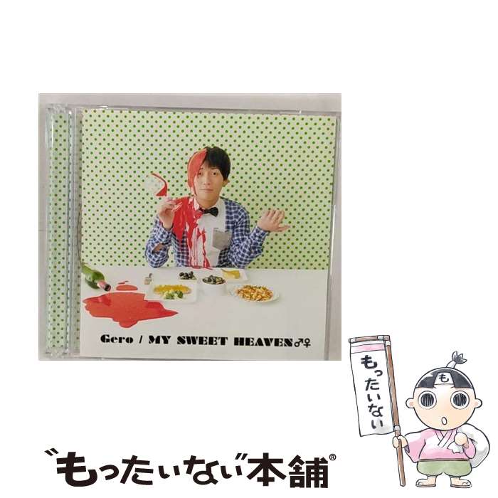 【中古】 Gero / MY SWEET HEAVEN♂♀ / OVA BROTHERS CONFLICT オープニングテーマ / Gero / NBCユニバーサル・エンターテイメントジャパン [CD]【メール便送料無料】【最短翌日配達対応】