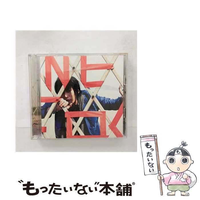 【中古】 one【初回限定盤B】/CD/GNCL-1244 / Gero / ジェネオン・ユニバーサル [CD]【メール便送料無料】【あす楽対応】