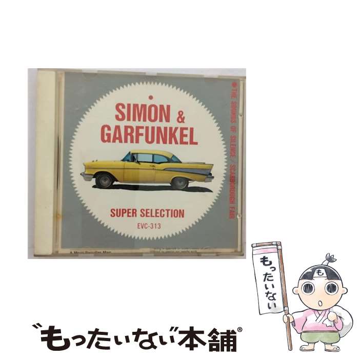 【中古】 サイモン＆ガーファンクル / サイモン＆ガーファンクル / サイモン&ガーファンクル / [CD]【メール便送料無料】【あす楽対応】