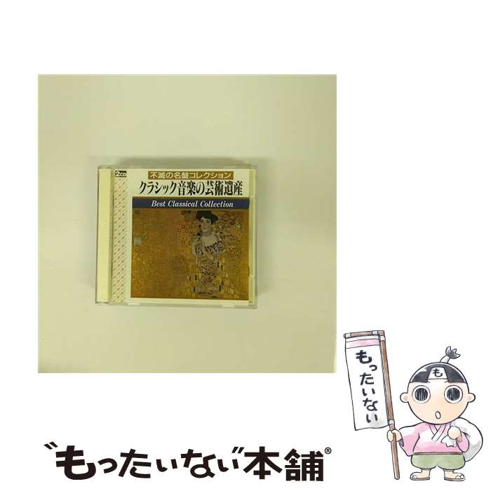 【中古】 R・シュトラウス：交響詩 英雄の生涯 死と浄化 J・シュトラウスII：ワルツ集 皇帝円舞曲他 / クライバー ベルリン・フィルハー / / [CD]【メール便送料無料】【最短翌日配達対応】