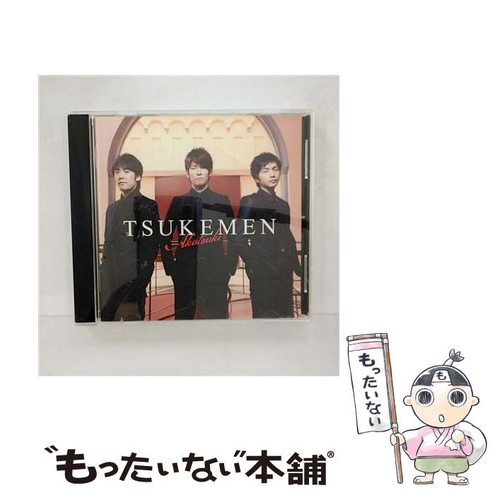 【中古】 AKATSUKI/CD/KICC-1087 / TSUKEMEN / キングレコード [CD]【メール便送料無料】【あす楽対応】