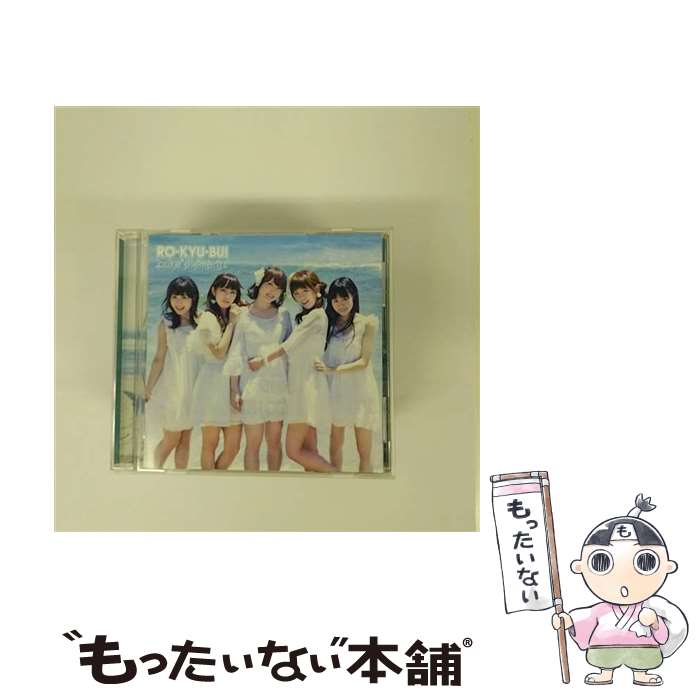 【中古】 pure elements RO－KYU－BU！ / RO-KYU-BU! / ワーナー・ホーム・ビデオ [CD]【メール便送料無料】【最短翌日配達対応】