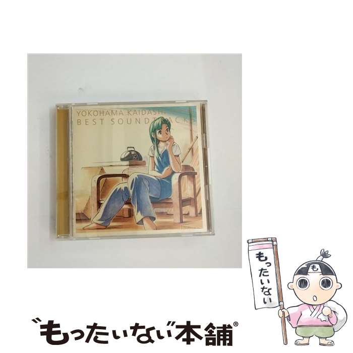 楽天市場】ヨコハマ買い出し紀行（CD・DVD）の通販