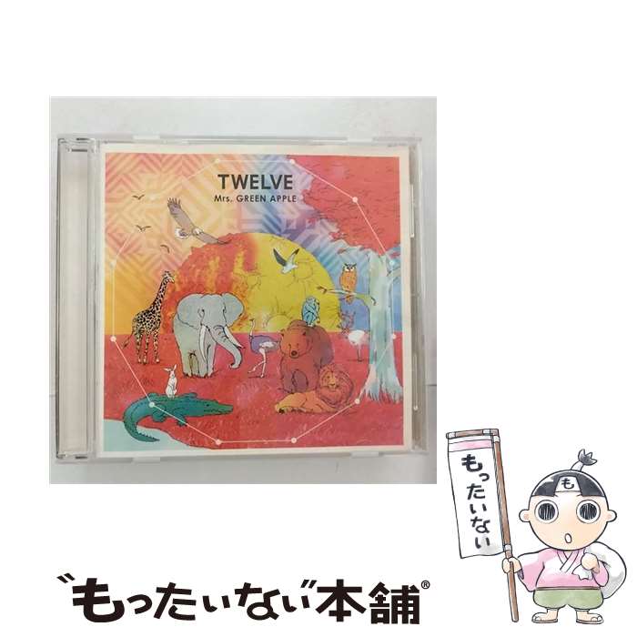 楽天市場】mrs．green apple twelve 初回限定盤（CD・DVD）の通販