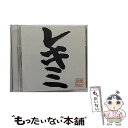 【中古】 レキミ（DVD付）/CD/RZCM-59247 / レキシ / commmons [CD]【メール便送料無料】【あす楽対応】