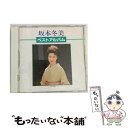 【中古】 坂本冬美ベスト・アルバム/CD/TOCT-8390 / 坂本冬美 / EMIミュージック・ジャパン [CD]【メール便送料無料】【あす楽対応】