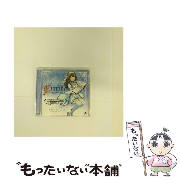 【中古】 THE　IDOLM＠STER　CINDERELLA　MASTER　031　鷺沢文香/CDシングル（12cm）/COCC-17001 / 歌、トーク:鷺沢文香(CV:M・A・O) / 日本コロムビア [CD]【メール便送料無料】【あす楽対応】