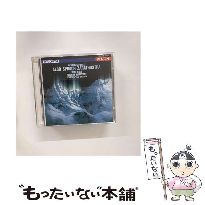 【中古】 R．シュトラウス：ツァラトゥストラはこう語った＊交響詩/CD/COCO-70417 / ブロムシュテット(ヘルベルト) / 日本コロムビア [CD]【メール便送料無料】【あす楽対応】