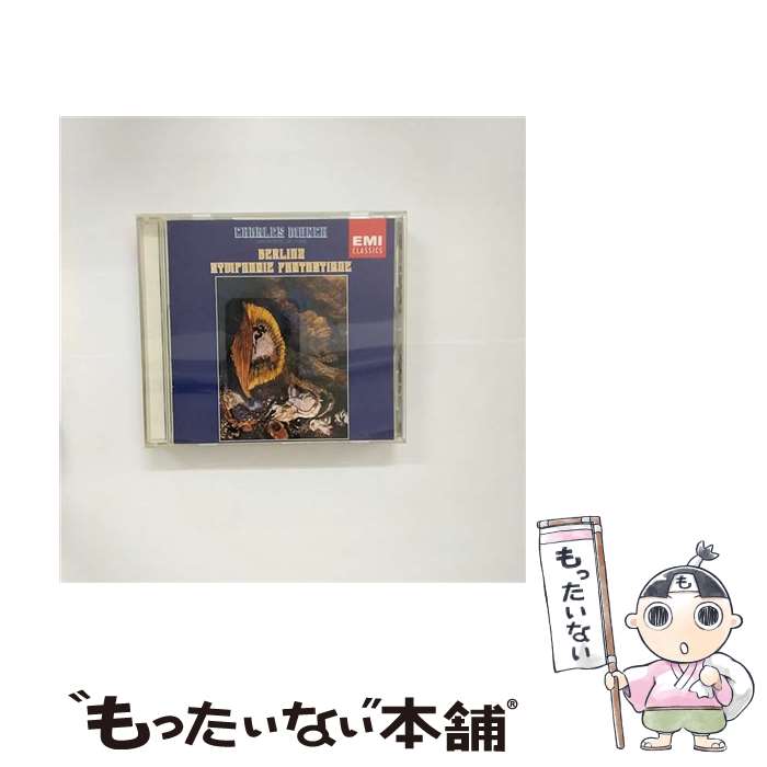 【中古】 ベルリオーズ：幻想交響曲/CD/TOCE-14001 / ミュンシュ シャルル / TOSHIBA-EMI LIMITED TO M [CD]【メール便送料無料】【あす楽対応】