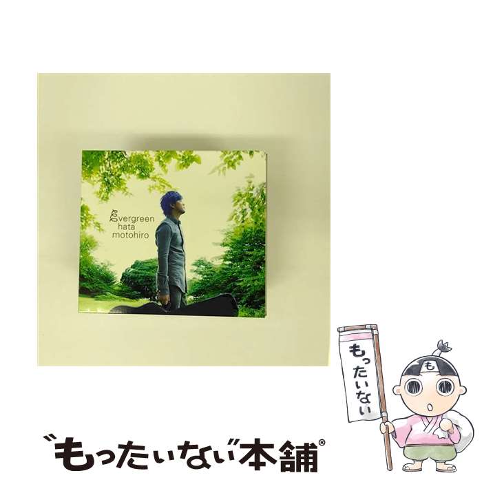 【中古】 evergreen（初回生産限定盤）/CD/AUCL-30022 / 秦 基博 / アリオラジャパン [CD]【メール便送料無料】【あす楽対応】