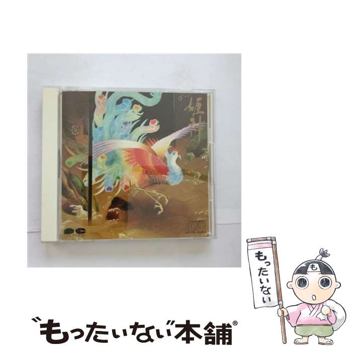 【中古】 姫神 / 姫神せんせいしょん / / [CD]【メール便送料無料】【最短翌日配達対応】