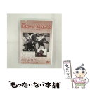 EANコード：4988467008615■こちらの商品もオススメです ● ラブライブ！　2nd　Season　2【特装限定版】/Bluーray　Disc/BCXAー0840 / バンダイビジュアル [Blu-ray] ● ブレイド3　アンレイテッド・コレクターズ・エディション/DVD/PCBH-50168 / 角川ヘラルド・ピクチャーズ [DVD] ● 邦楽DVD flumpool / Special Live 2011 Present ありがとう祭り！今宵は歌おう！踊り尽くそう！at Saitama Super Arena / [DVD Audio] ● ネギま！？　V　SP/DVD/KIBA-91375 / キングレコード [DVD] ● 満州アーカイブス　満州ニュース映画　第2巻/DVD/DNN-855 / コニービデオ [DVD] ● 子宮と宇宙と人間のお話 / 子宮委員長はる 出演 / / [DVD Audio] ● レッツ・ゲット・ラウド/DVD/EIBP-15 / ソニー・ミュージックジャパンインターナショナル [DVD] ● 鋼の錬金術師　vol．5/DVD/ANSBー1645 / アニプレックス [DVD] ● ダイ・ハード　トリロジーBOX/DVD/FXBY-8945 / 20世紀フォックスホームエンターテイメントジャパン [DVD] ● 禁断の惑星/DVD/DLT-52321 / ワーナー・ホーム・ビデオ [DVD] ● 新スター・トレック　DVD　コンプリート・シーズン5　コレクターズ・ボックス/DVD/PDS-1010 / パラマウント・ホーム・エンタテインメント・ジャパン [DVD] ● ネギま！？　III　SP/DVD/KIBA-91373 / キングレコード [DVD] ● ネギま！？　I　SP/DVD/KIBA-91371 / キングレコード [DVD] ● 満州アーカイブス　満州ニュース映画　第6巻/DVD/DNN-859 / コニービデオ [DVD] ● 満州アーカイブス　満州ニュース映画　第4巻/DVD/DNN-857 / コニービデオ [DVD] ■通常24時間以内に出荷可能です。※繁忙期やセール等、ご注文数が多い日につきましては　発送まで48時間かかる場合があります。あらかじめご了承ください。■メール便は、1点から送料無料です。※宅配便の場合、2,500円以上送料無料です。※あす楽ご希望の方は、宅配便をご選択下さい。※「代引き」ご希望の方は宅配便をご選択下さい。※配送番号付きのゆうパケットをご希望の場合は、追跡可能メール便（送料210円）をご選択ください。■ただいま、オリジナルカレンダーをプレゼントしております。■「非常に良い」コンディションの商品につきましては、新品ケースに交換済みです。■お急ぎの方は「もったいない本舗　お急ぎ便店」をご利用ください。最短翌日配送、手数料298円から■まとめ買いの方は「もったいない本舗　おまとめ店」がお買い得です。■中古品ではございますが、良好なコンディションです。決済は、クレジットカード、代引き等、各種決済方法がご利用可能です。■万が一品質に不備が有った場合は、返金対応。■クリーニング済み。■商品状態の表記につきまして・非常に良い：　　非常に良い状態です。再生には問題がありません。・良い：　　使用されてはいますが、再生に問題はありません。・可：　　再生には問題ありませんが、ケース、ジャケット、　　歌詞カードなどに痛みがあります。出演：ドキュメントカラー：モノクロ枚数：1枚組み限定盤：通常型番：DNN-861発売年月日：2005年07月21日