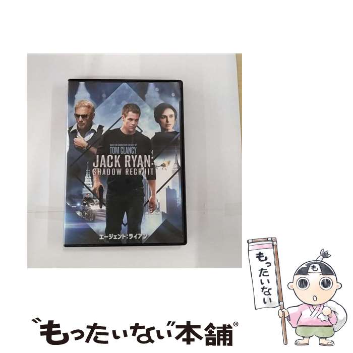 【中古】 エージェント：ライアン/DVD/PHNE-138238 / パラマウント ホーム エンタテインメント ジャパン DVD 【メール便送料無料】【あす楽対応】