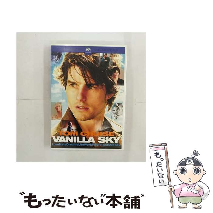 【中古】 バニラ・スカイ スペシャル・コレクターズ・エディション DVD DVD / パラマウント ジャパン [DVD]【メール便送料無料】【最短翌日配達対応】