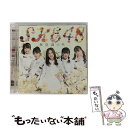 【中古】 無意識の色（初回生産限定盤／TYPE-C）/CDシ