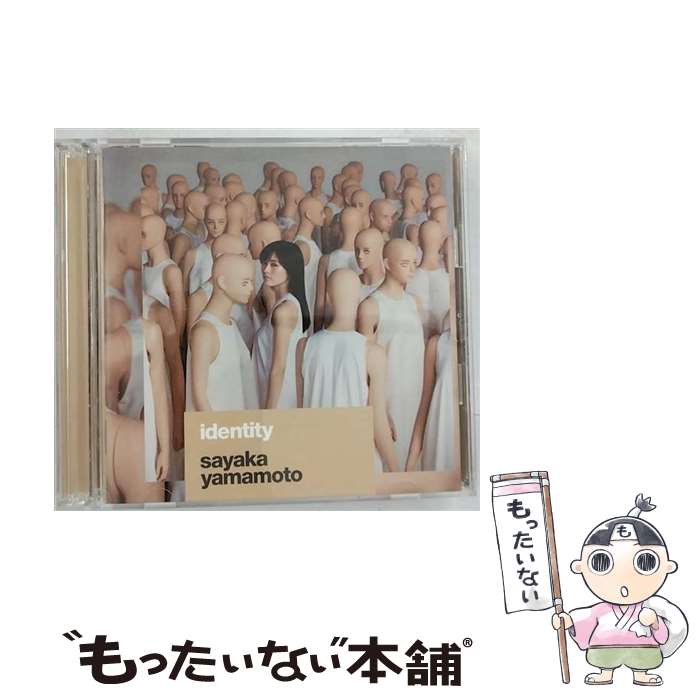 【中古】 CD＋DVD identity 初回限定盤 / 山本彩 / 山本彩 / laugh out loud records [CD]【メール便送料無料】【最短翌日配達対応】