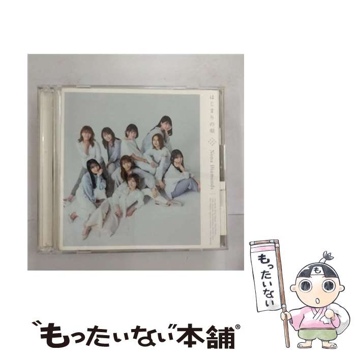 【中古】 Nona Diamonds / はじまりの唄 CD DVD / Nona Diamonds / キングレコード CD 【メール便送料無料】【最短翌日配達対応】