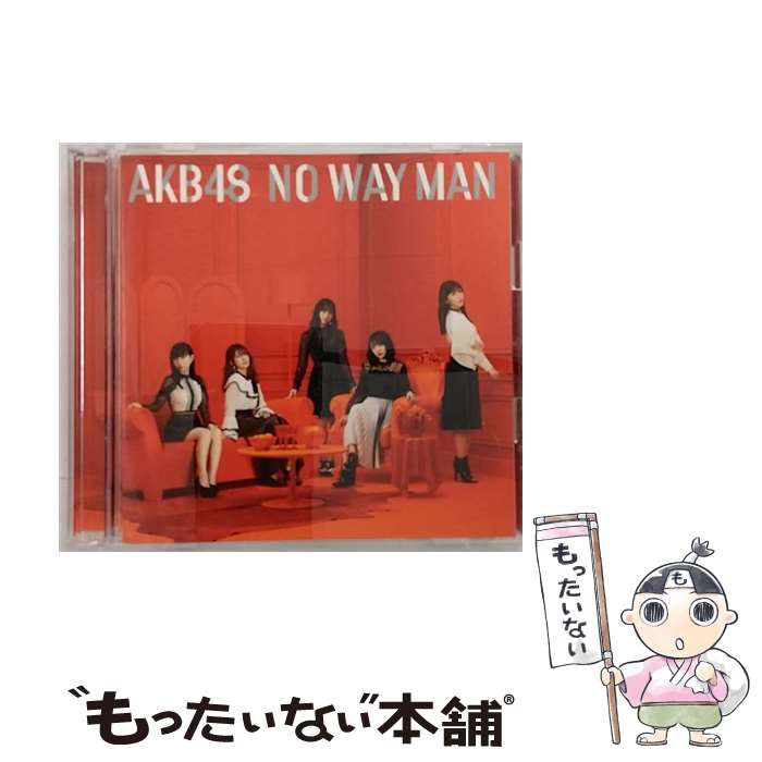 【中古】 NO　WAY　MAN＜Type　B＞（初回限定盤）/CDシングル（12cm）/KIZM-90587 / AKB48 / キングレコード [CD]【メール便送料無料】【あす楽対応】