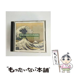 【中古】 美しき日本のメロディ リカルド・サントス / リカルド・サントス, RICARDO SANTOS / デラ [CD]【メール便送料無料】【あす楽対応】