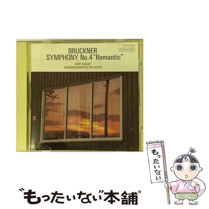 【中古】 ブルックナー：ロマンティック / マズア ライプツィヒ・ゲヴァントハウス管弦楽団 / / [CD]【メール便送料無料】【最短翌日配達対応】 comicset-13071292 もったいない本舗 楽天市場店 パッケージ画像