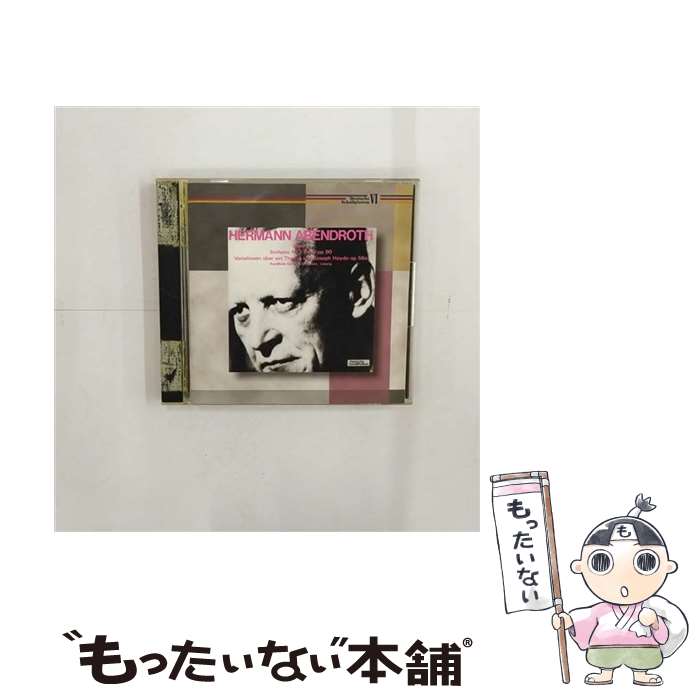 【中古】 ブラームス:交響曲第3番 CD ライプツィヒ放送交響楽団? ブラームス アーベントロート ヘルマン / ライプツィヒ放送交響楽団 / 徳間 [CD]【メール便送料無料】【最短翌日配達対応】 comicset-13357909 もったいない本舗 楽天市場店 パッケージ画像