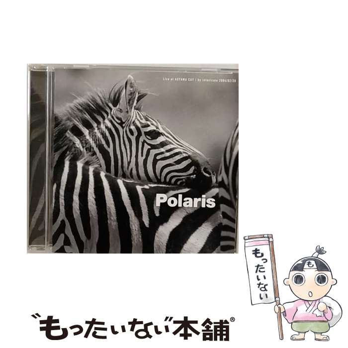 【中古】 Live at AOYAMA CAY Polaris / / CD 【メール便送料無料】【あす楽対応】