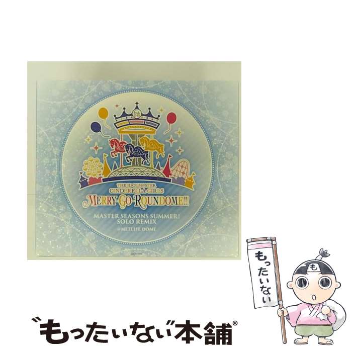 【中古】 THE IDOLM＠STER CINDERELLA GIRLS 6thLIVE MERRY－GO－ROUNDOME！！！ MASTER SEASONS SUMMER！ SOLOMIX 山下七海,緒方智絵里 CV：大空直美 ,佐藤心 / / [CD]【メール便送料無料】【あす楽対応】