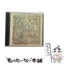 【中古】 Tales of Another ゲイリー・ピーコック,キース・ジャレット,ジャック・ディジョネット / Gary Peacock / Ecm Rec...