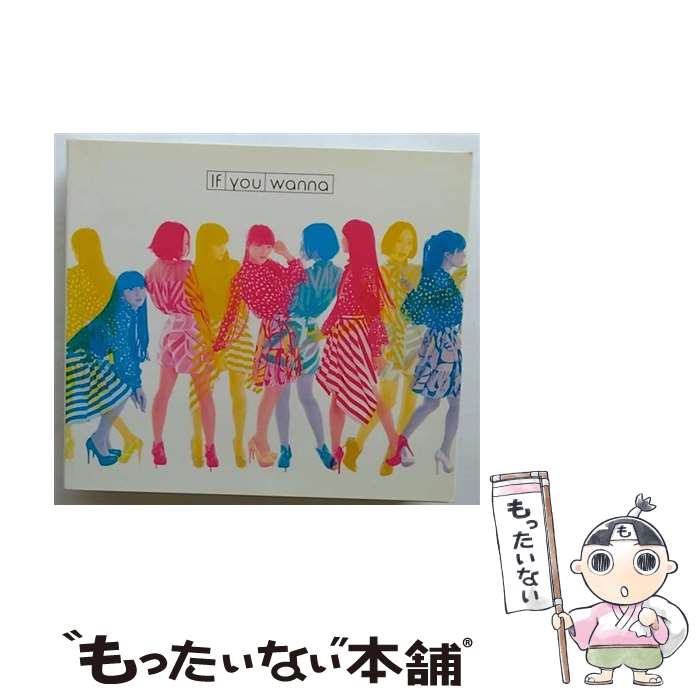 【中古】 If　you　wanna（完全生産限定盤）/CDシングル（12cm）/UPCP-9016 / Perfume / Universal Music =music= [CD]【メール便送料無料】【あす楽対応】