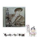 【中古】 虹／シンプル（期間生産限定盤）/CDシングル（12cm）/WPZL-31329 / 高橋優 / ワーナーミュージック ジャパン CD 【メール便送料無料】【あす楽対応】