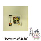 【中古】 デュエットソング決定盤 BESTBEST / 橋幸夫 / 橋幸夫, 安倍里葎子, 吉永小百合, 長山洋子, 中村橋之助, 平尾昌晃, 畑中葉子, オヨネーズ, 海 / [CD]【メール便送料無料】【あす楽対応】