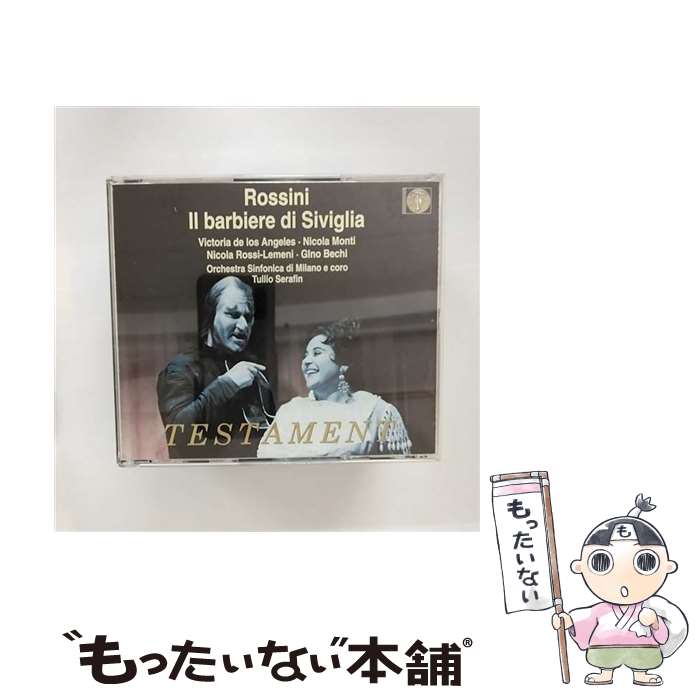 【中古】 Rossini ロッシーニ / セヴィリャの理髪師 全曲 トゥリオ・セラフィン＆ミラノ響、ヴィクトリア・デ・ロス・アンヘレス、ジーノ・ベ / / [CD]【メール便送料無料】【あす楽対応】