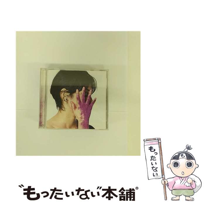 【中古】 Hello　To　The　World（初回限定盤B）/CDシングル（12cm）/VIZL-932 / 家入レオ / ビクターエンタテインメント [CD]【メール便送料無料】【あす楽対応】