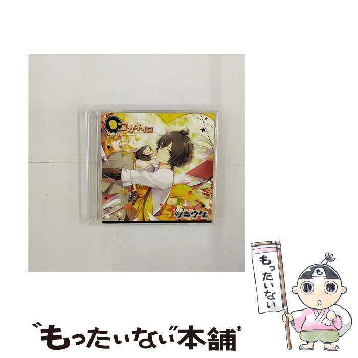 【中古】 ツキウタ。9月　長月夜　「コガネイロ」/CD/TKUT-0016 / 長月夜(近藤隆) / ビデオメーカー [CD]【メール便送料無料】【あす楽対応】