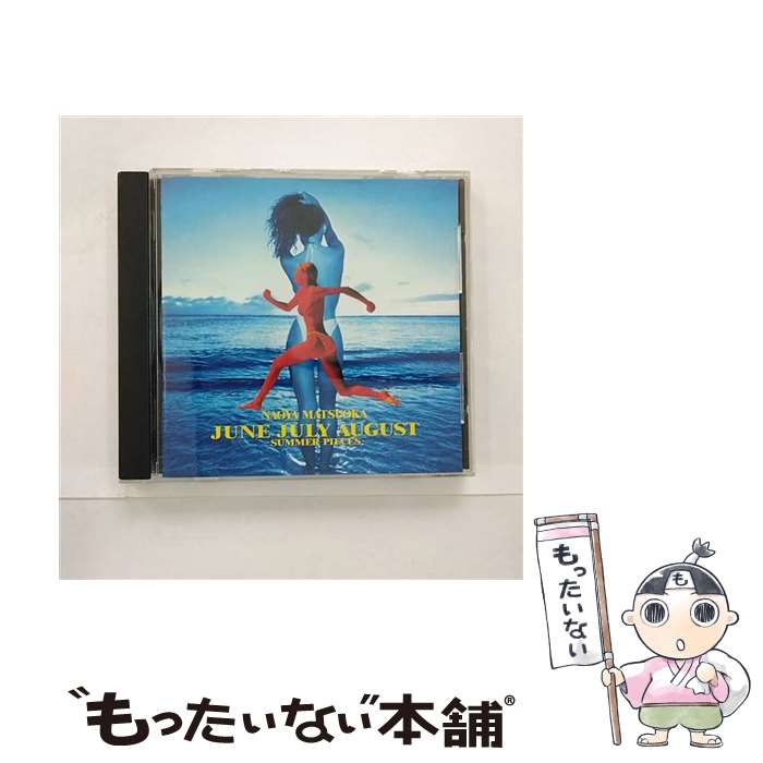 【中古】 JUNE JULY AUGUST-SUMMER PIECES- CD 松岡直也 / 松岡直也 / ダブリューイーエー・ジャパン [CD]【メール便送料無料】【最短翌日配達対応】