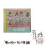 š ͤäƵ㤤㤦̾Type-B/CD󥰥12cm/YRCS-90156 / NMB48 / laugh out loud records [CD]ڥ᡼̵ۡڤб