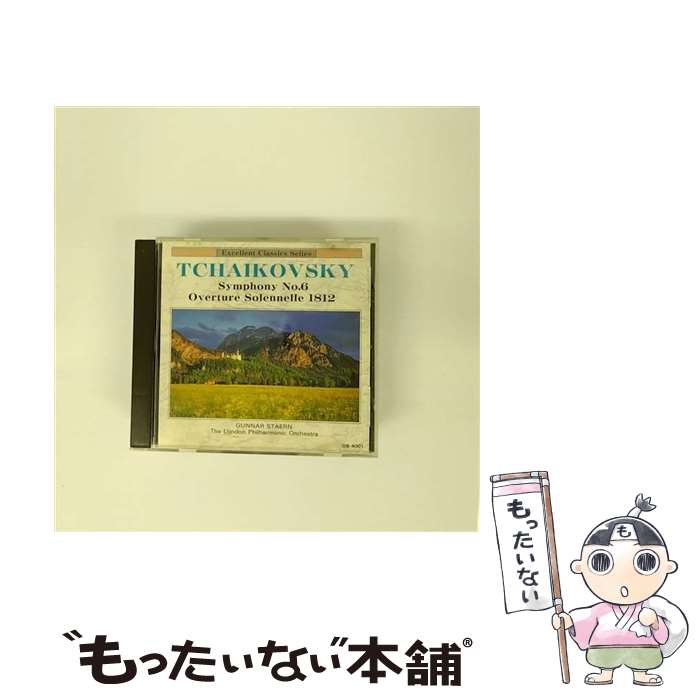 【中古】 チャイコフスキー 交響曲第6番 悲愴 大序曲 1812年 エクセレント・クラシック・シリーズ ロンドン・フィルハーモニー管弦楽団 演奏 , / / [CD]【メール便送料無料】【あす楽対応】