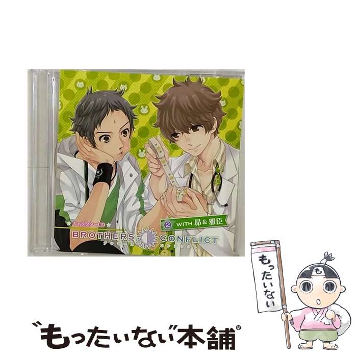 【中古】 BROTHERS CONFLICT キャラクターC