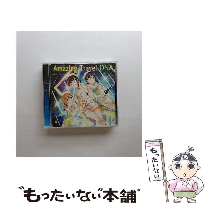 【中古】 スマートフォン向けアプリ『ラブライブ！スクールアイドルフェスティバル』コラボシングル　「Amazing　Travel　DNA」/CDシングル（ / / [CD]【メール便送料無料】【あす楽対応】