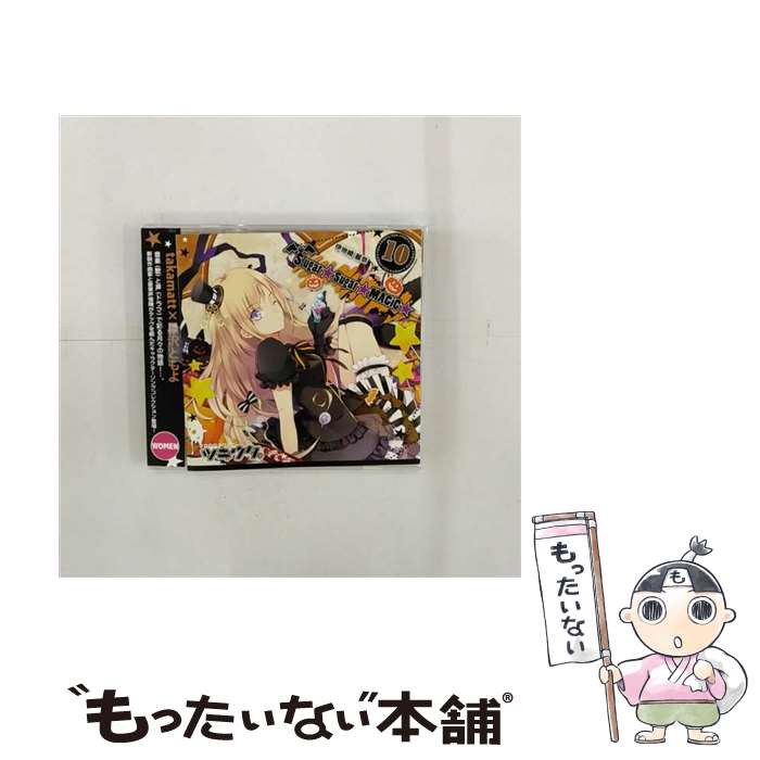 【中古】 ツキウタ。シリーズ　10月（女子）伊地崎麗奈「Sugar★Sugar★MAGiC★」/CD/TKUT-0049 / 伊地崎麗奈(黒沢ともよ), 黒沢ともよ / ムービック [CD]【メール便送料無料】【あす楽対応】