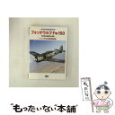 【中古】 フォッケウルフFw190　ドイツ空軍最強戦闘機/DVD/WAC-D637 / ワック [DVD]【メール便送料無料】【あす楽対応】