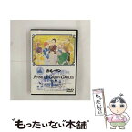 【中古】 赤毛のアン（10）/DVD/BCBAー0099 / バンダイビジュアル [DVD]【メール便送料無料】【あす楽対応】