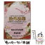 【中古】 治外法権-新春だょ全員集合！！2015-/DVD/RSBD-027 / Resistar Records [DVD]【メール便送料無料】【あす楽対応】