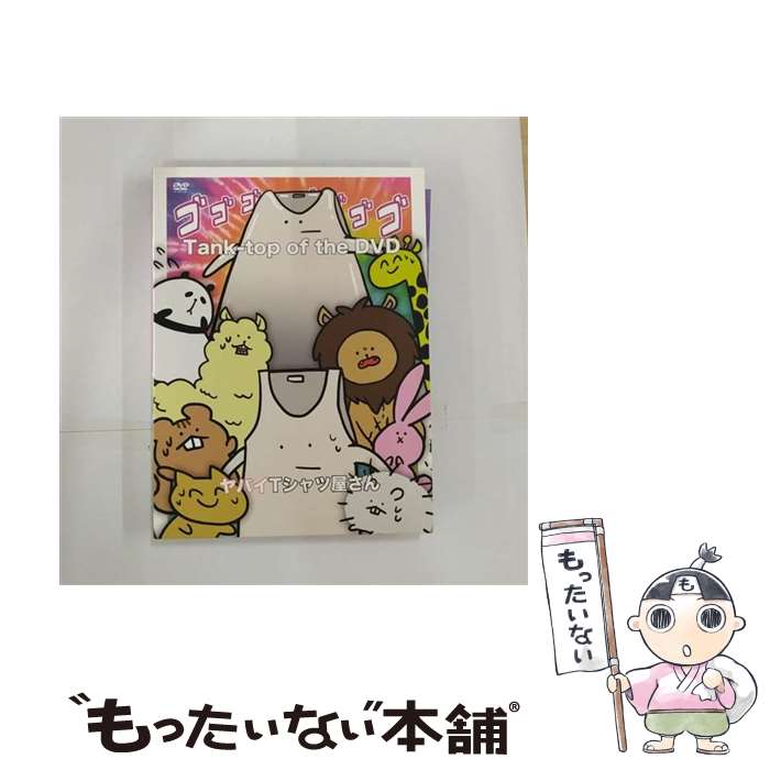 š Tank-topoftheDVD/DVD/UMBK-1253 / ˥Сߥ塼å [DVD]ڥ᡼̵ۡںûãб